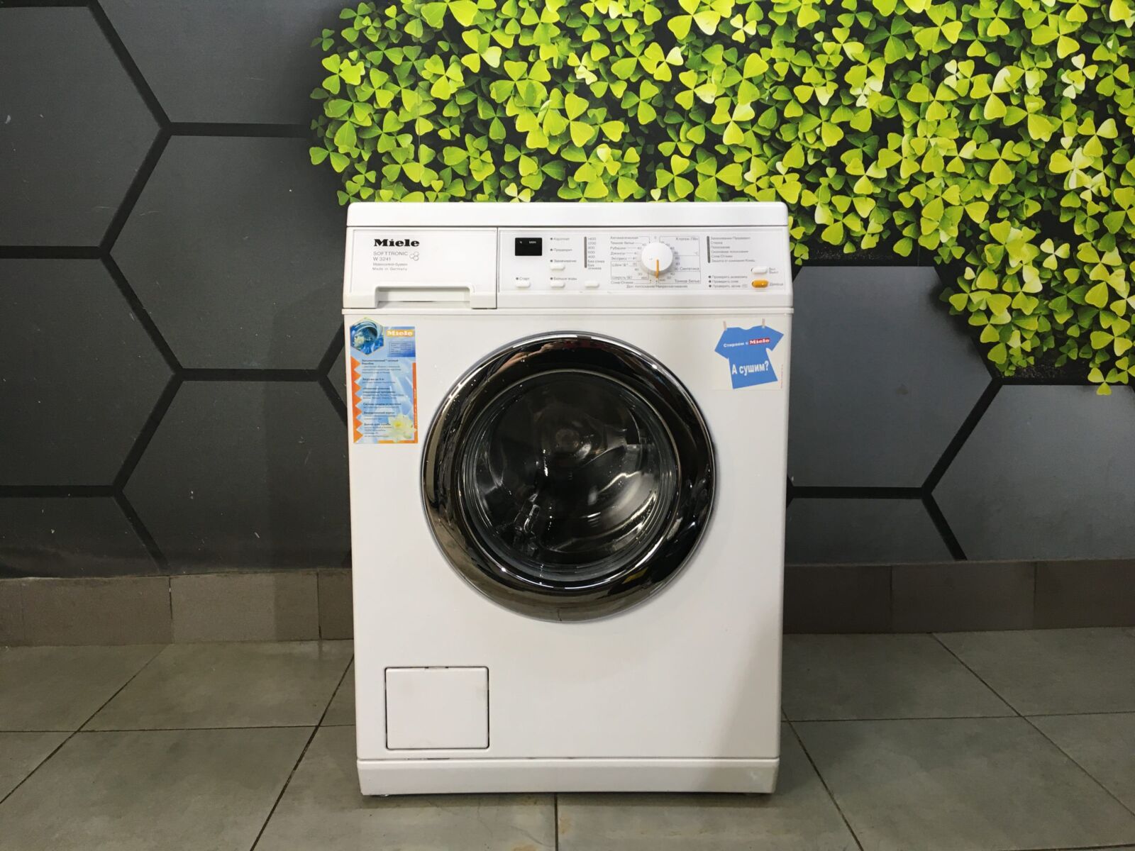 Ремонт стиральных машин Miele (Миле). Стиральная машина Miele (Миле) не крутит барабан