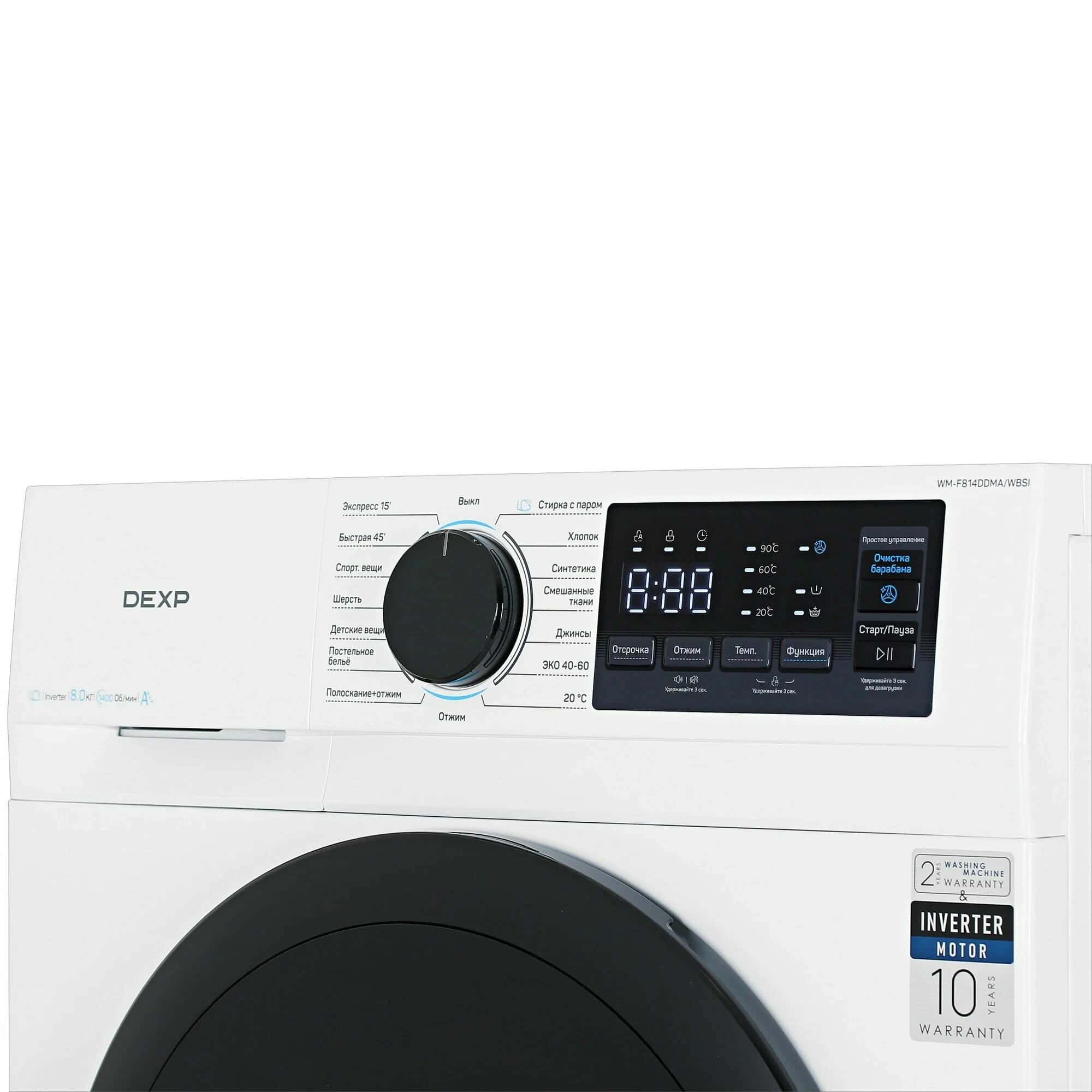 Неисправности и ремонт стиральных машин Miele (Миле).