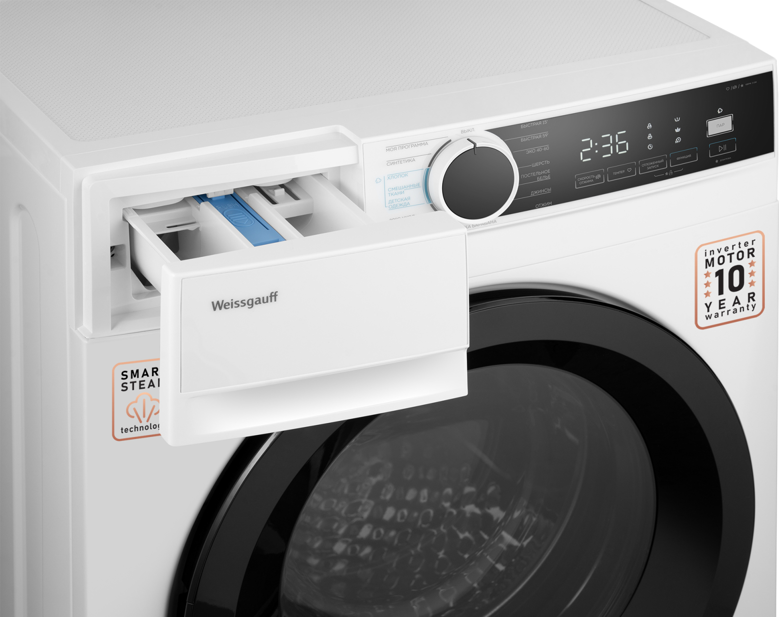 Стиральная машина Weissgauff (Вайсгауф) шумит