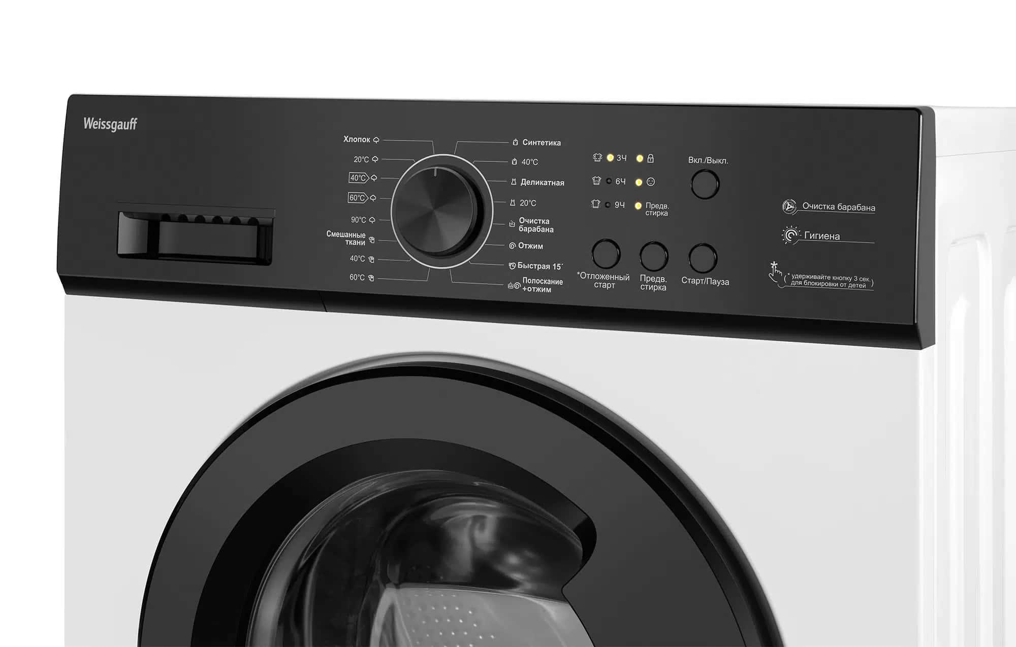 Стиральная машина Weissgauff (Вайсгауф) не греет воду
