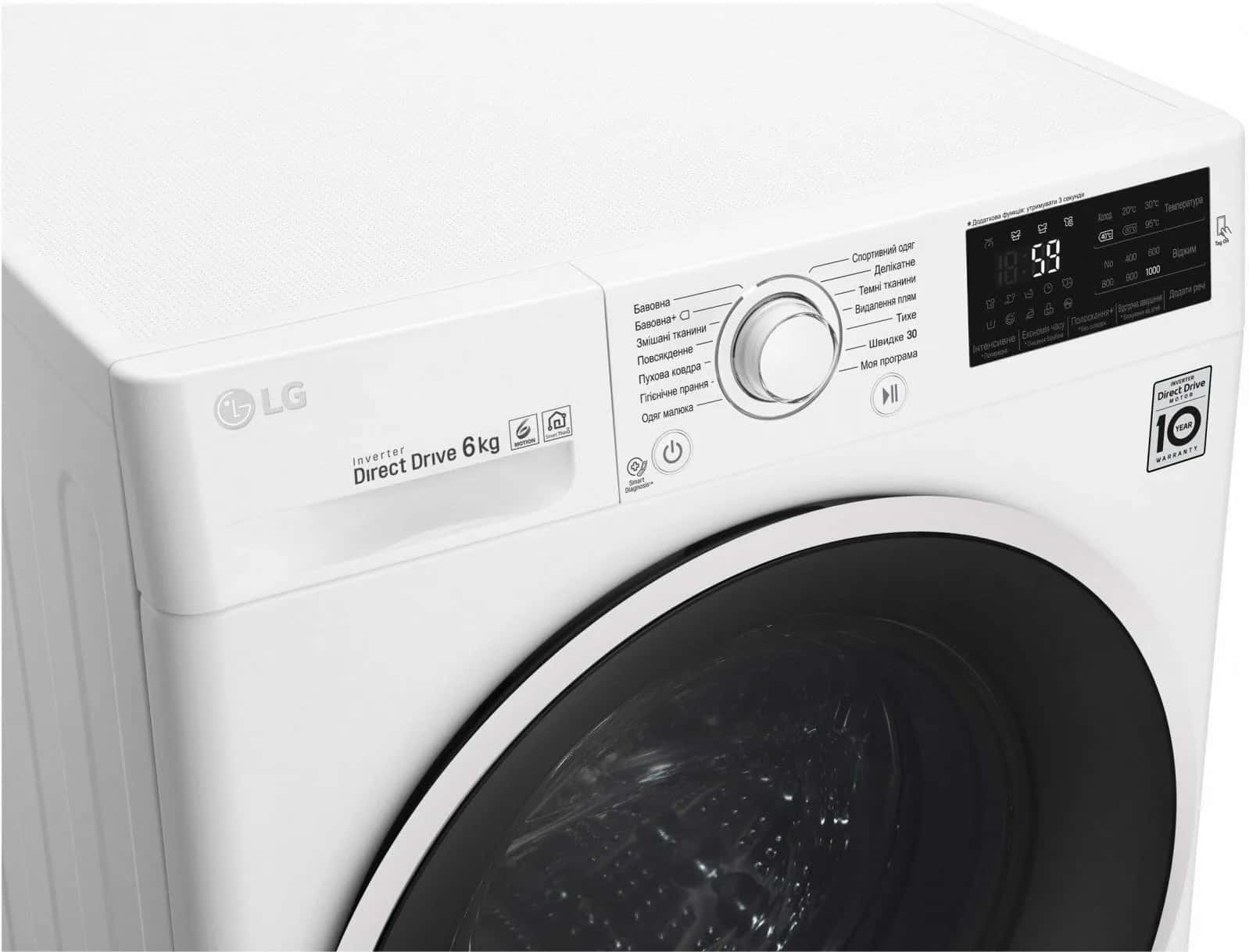 Ошибки (коды) и неисправности стиральных машин LG (ЭлДжи)