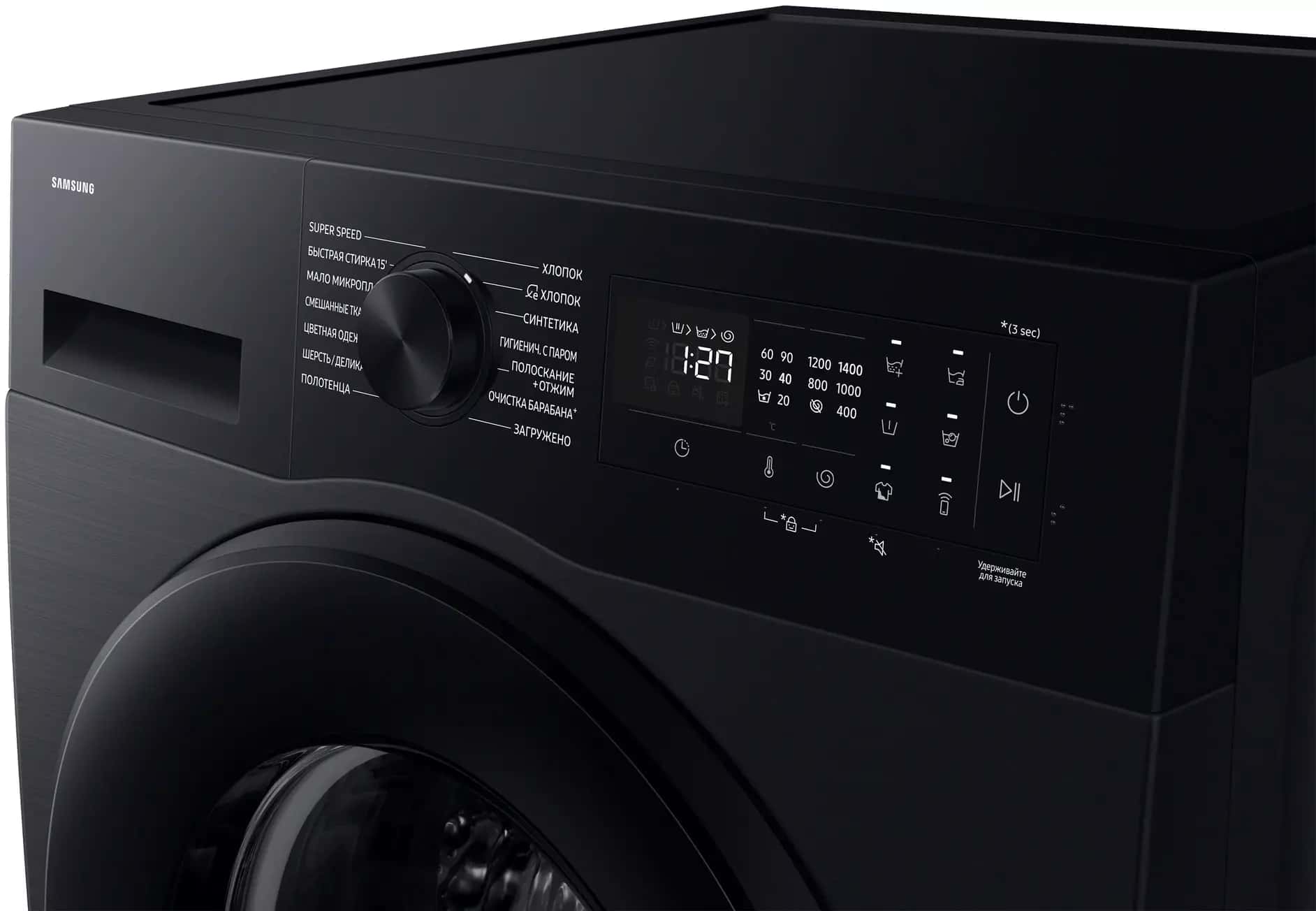Стиральная машина Samsung (Самсунг) шумит