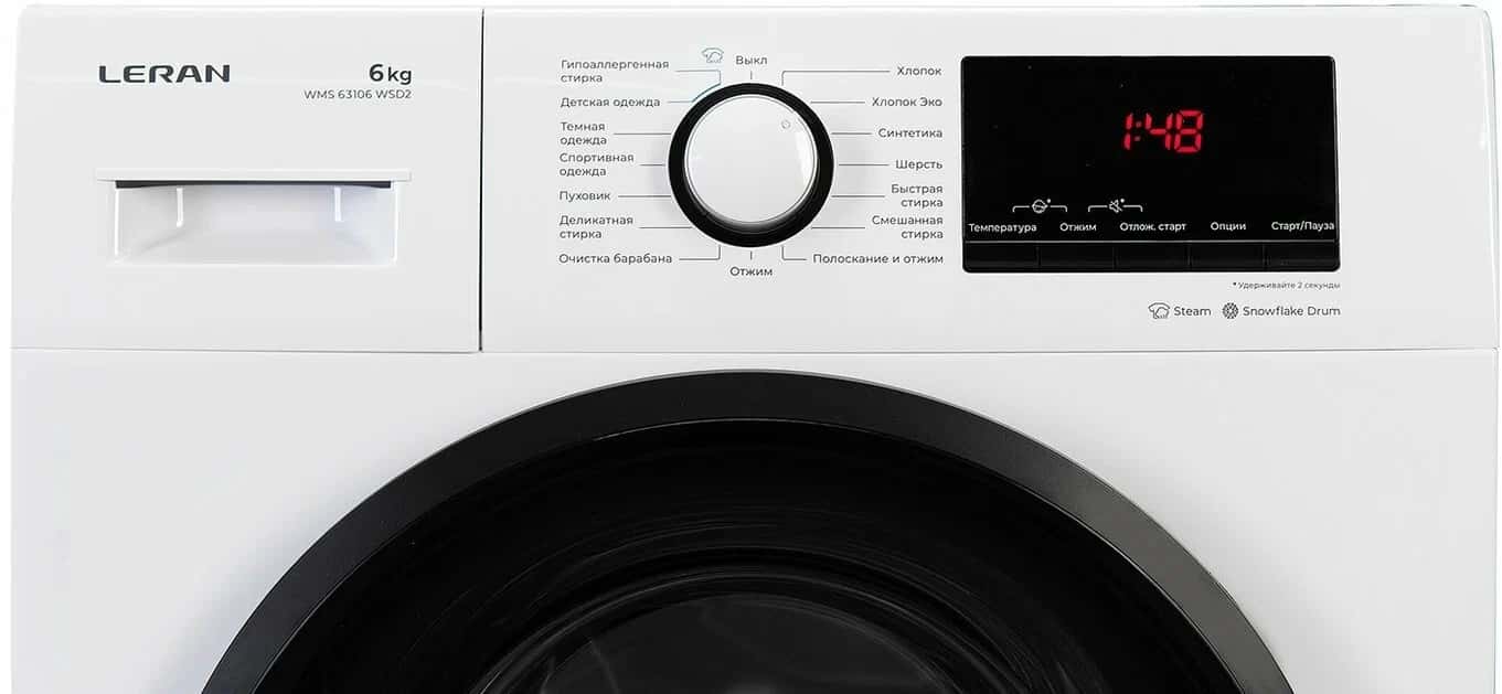 Стиральная машина Leran (Леран) течет