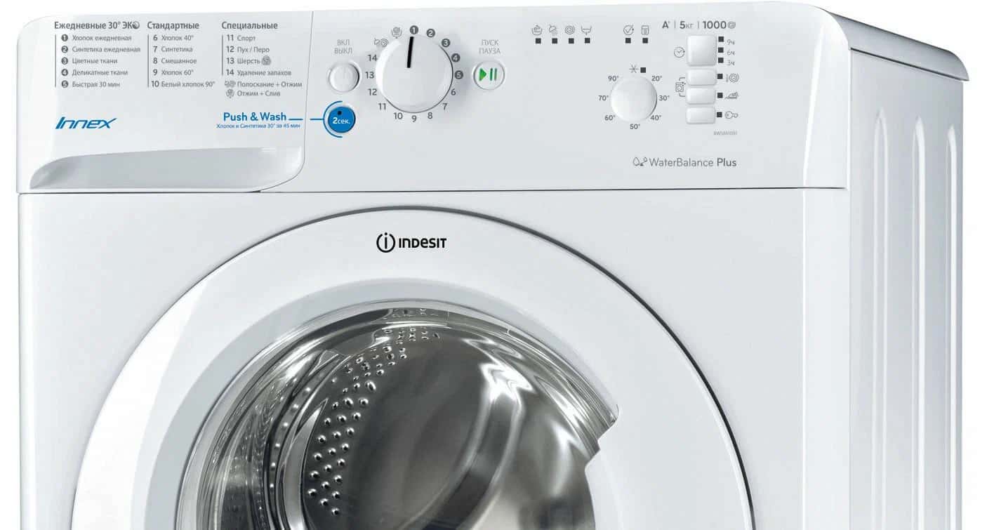 Стиральная машина Indesit (Индезит) шумит