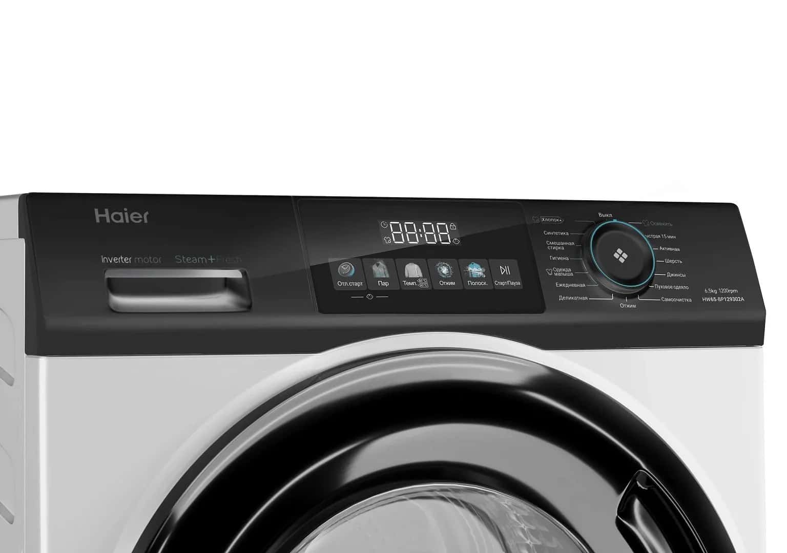 Ошибки (коды) и неисправности стиральных машин Haier (Хаер)