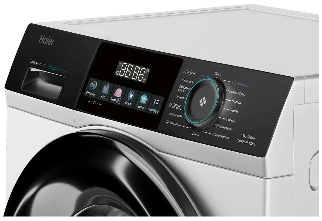 Стиральная машина Haier (Хаер) не сливает воду