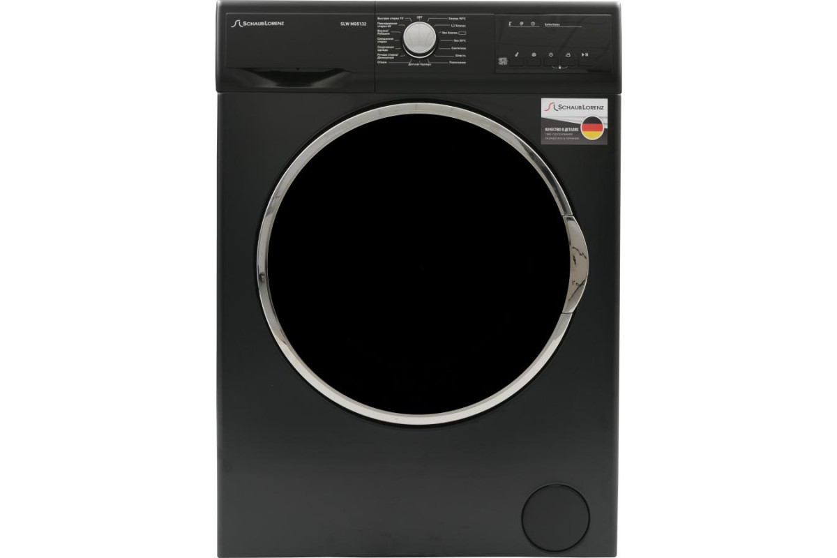 Ошибки (коды) и неисправности стиральных машин Schaub Lorenz (Шауб Лоренц)