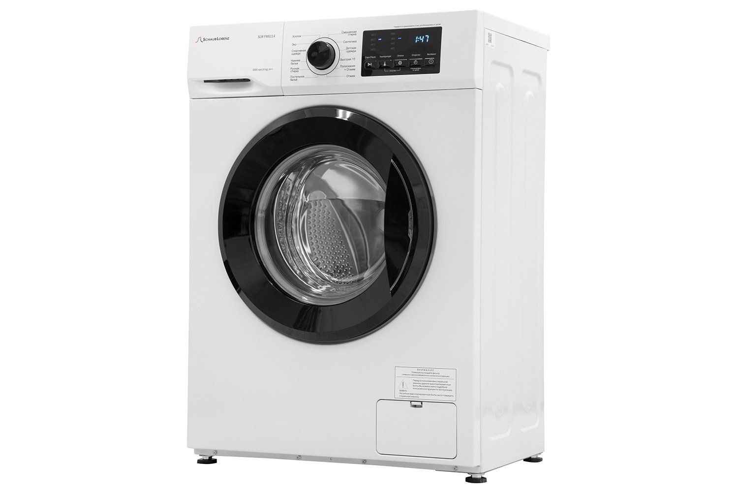 Стиральная машина Schaub Lorenz (Шауб Лоренц) течет